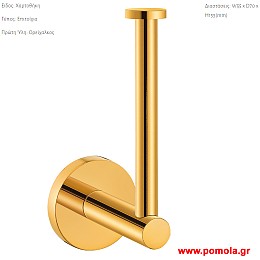 011 Χαρτοθηκη επιτοιχια σε χρωμα χρυσο γυαλιστερο 24 καρατιων