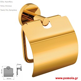 012 Χαρτοθηκη με καπακι επιτοιχια σε χρωμα χρυσο γυαλιστερο 24 καρατιων