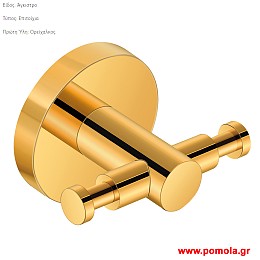 013 Αγγιστρο διπλο επιτοιχιο σε χρωμα χρυσο γυαλιστερο 24 καρατιων