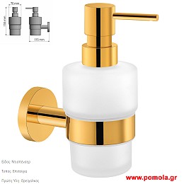 014 Ντισπενσερ επιτοιχιο σε χρωμα χρυσο γυαλιστερο 24 καρατιων