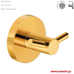018 Αγγιστρο διπλο επιτοιχιο σε χρωμα χρυσο γυαλιστερο 24 καρατιων