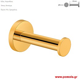 019 Χαρτοθηκη επιτοιχια σε χρωμα χρυσο γυαλιστερο 24 καρατιων