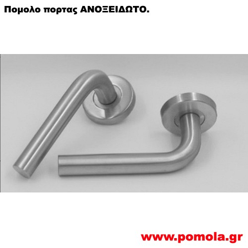 004 Πομολο πορτας Ανοξειδωτο csmd