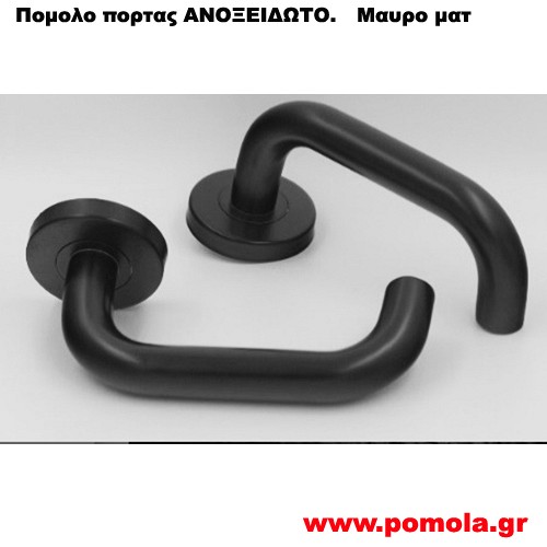006 Πομολο πορτας Ανοξειδωτο μαυρο ματ csmd