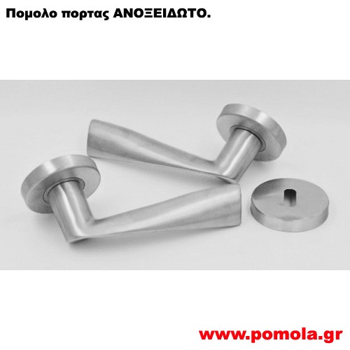 008 Πομολο πορτας Ανοξειδωτο csmd