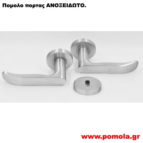 010 Πομολο πορτας Ανοξειδωτο csmd