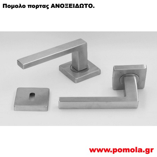 011 Πομολο πορτας Ανοξειδωτο csmd