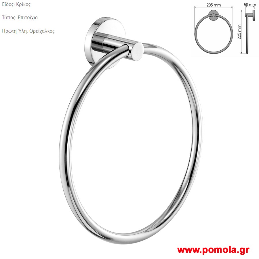 010 Κρικος επιτοιχιος χρωμιο