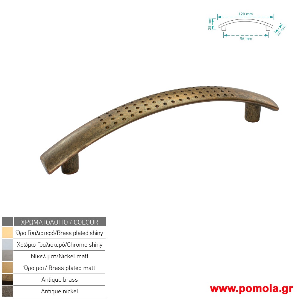 214 Λαβη κουζινας ντουλαπας ή επιπλου αντικε μπρονζε zbls