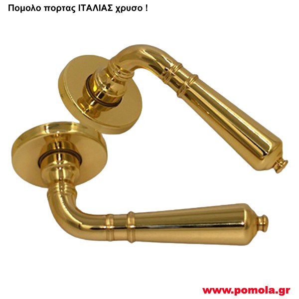 2183 Πομολο πορτας Ιταλιας χρυσο csmd