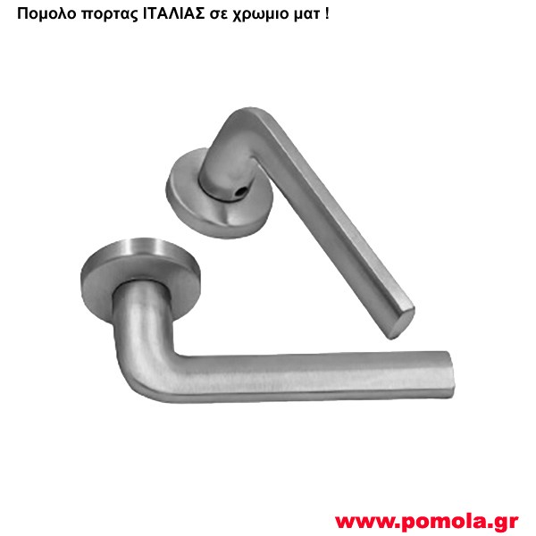 016 Πομολο πορτας ΙΤΑΛΙΑΣ χρωμιο ματ csmd