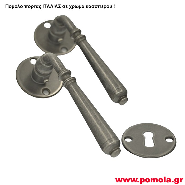 2191 Πομολο πορτας Ιταλιας σε χρωμα κασσιτερου csmd