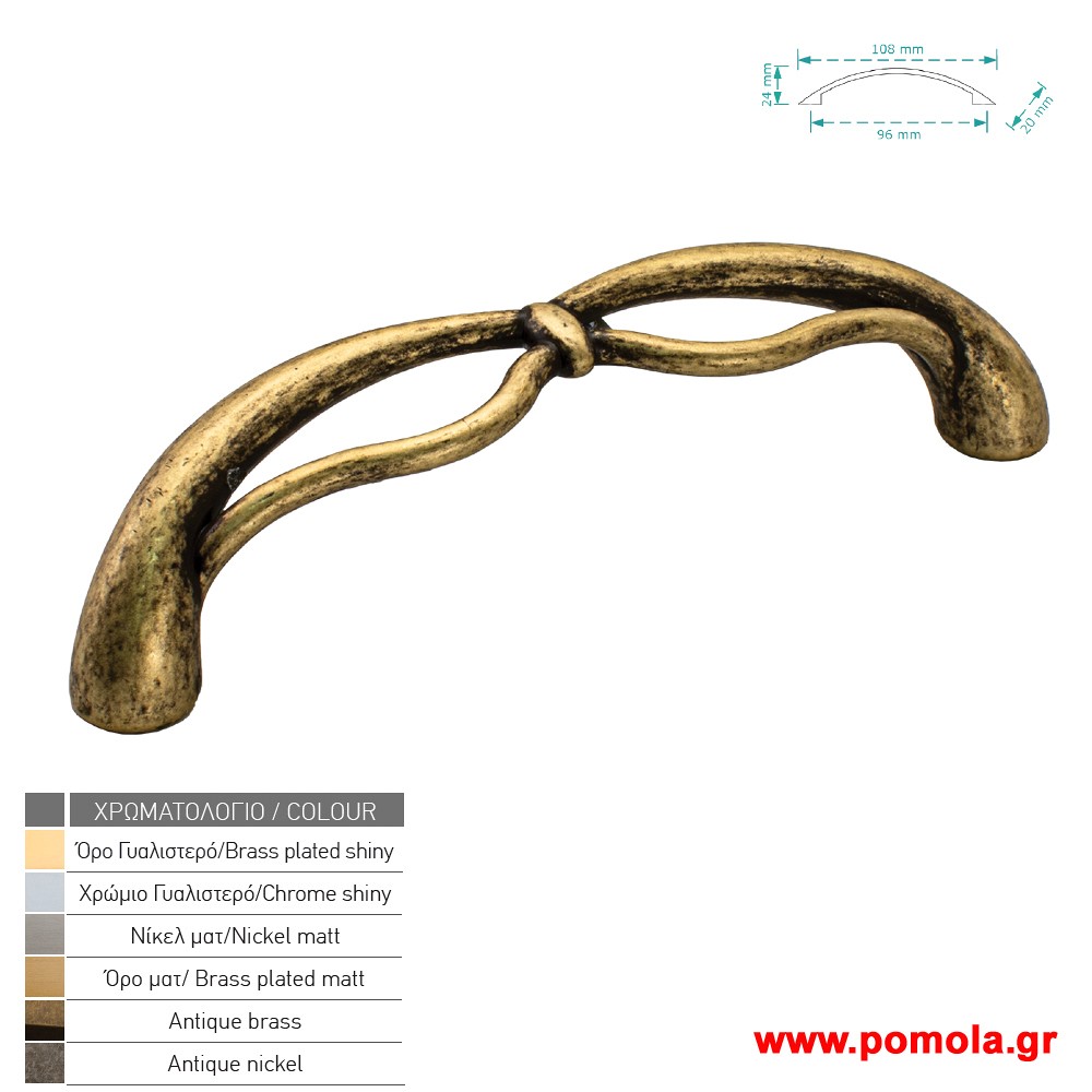 317 Λαβη κουζινας ντουλαπας ή επιπλου αντικε μπρονζε zbls