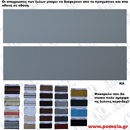021 ΞΥΛΙΝΑ ΣΤΟΡΙΑ ΠΕΡΣΙΔΕΣ