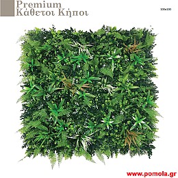 023 Καθετοι κηποι