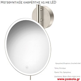 024 ΚΑΘΡΕΠΤΗΣ ΜΕΓΕΘΥΝΤΙΚΟΣ Χ5 ΜΕ ΦΩΣ LED ΝΙΚΕΛ ΜΑΤ