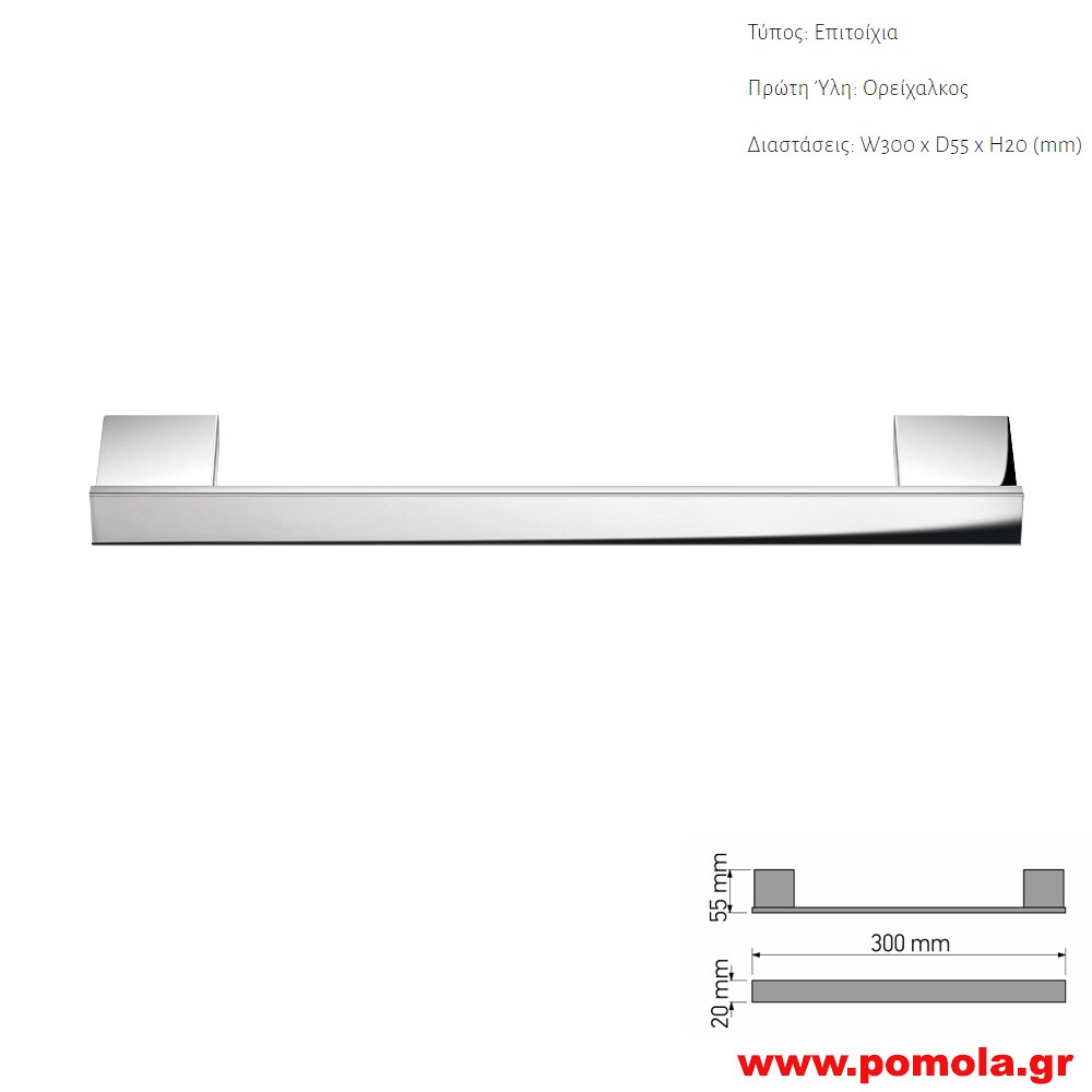 037 Λαβη Μπανιου Χρωμε