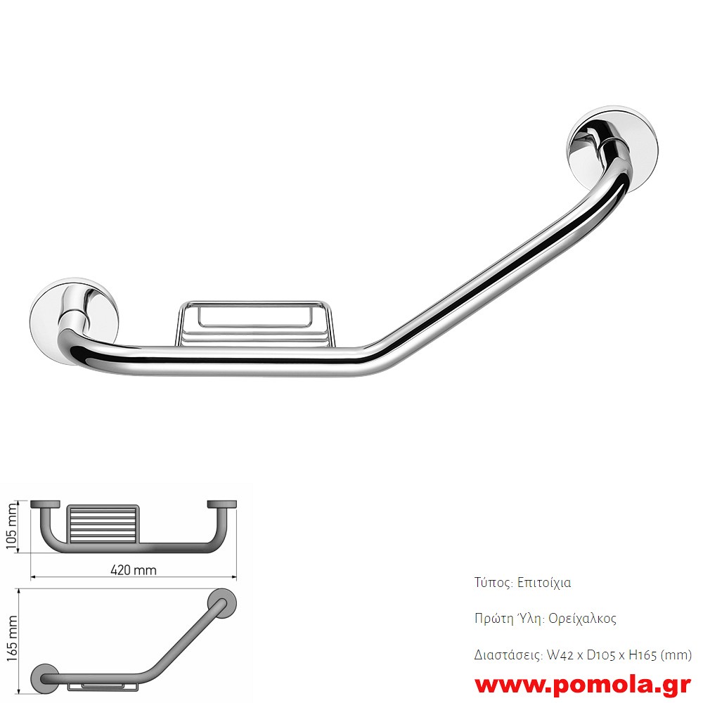 039 Λαβη Μπανιου Χρωμε