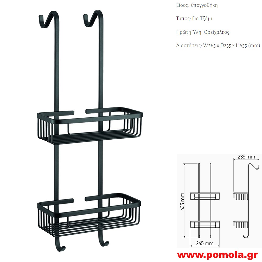 147 Κρεμαστη θηκη για τζαμι ντουζιερας και μπανιερας