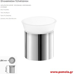 060  Ποτηροθηκη επικαθημενη χρωμιο γυαλι
