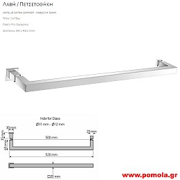 011 ΠΟΜΟΛΟ ΛΑΒΗ ΠΕΤΣΕΤΟΘΗΚΗ ΓΙΑ ΤΖΑΜΙ ΜΠΑΝΙΟΥ