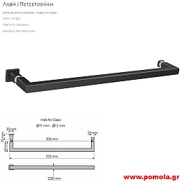 012 ΠΟΜΟΛΟ ΛΑΒΗ ΠΕΤΣΕΤΟΘΗΚΗ ΓΙΑ ΤΖΑΜΙ ΜΠΑΝΙΟΥ