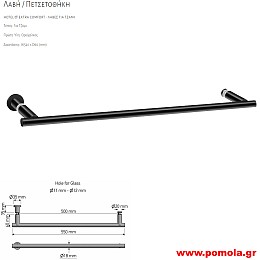 016 ΠΟΜΟΛΟ ΛΑΒΗ ΠΕΤΣΕΤΟΘΗΚΗ ΓΙΑ ΤΖΑΜΙ ΜΠΑΝΙΟΥ