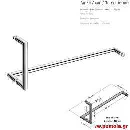 017 ΠΟΜΟΛΟ ΛΑΒΗ ΠΕΤΣΕΤΟΘΗΚΗ ΓΙΑ ΤΖΑΜΙ ΜΠΑΝΙΟΥ