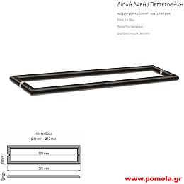 022 ΠΟΜΟΛΟ ΛΑΒΗ ΠΕΤΣΕΤΟΘΗΚΗ ΓΙΑ ΤΖΑΜΙ ΜΠΑΝΙΟΥ