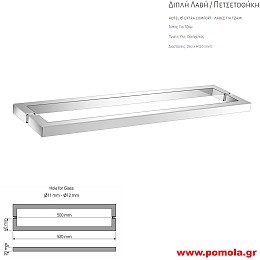 023 ΠΟΜΟΛΟ ΛΑΒΗ ΠΕΤΣΕΤΟΘΗΚΗ ΓΙΑ ΤΖΑΜΙ ΜΠΑΝΙΟΥ