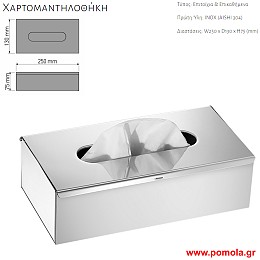 001 ΘΗΚΗ ΓΙΑ ΧΑΡΤΟΜΑΝΤΗΛΑ