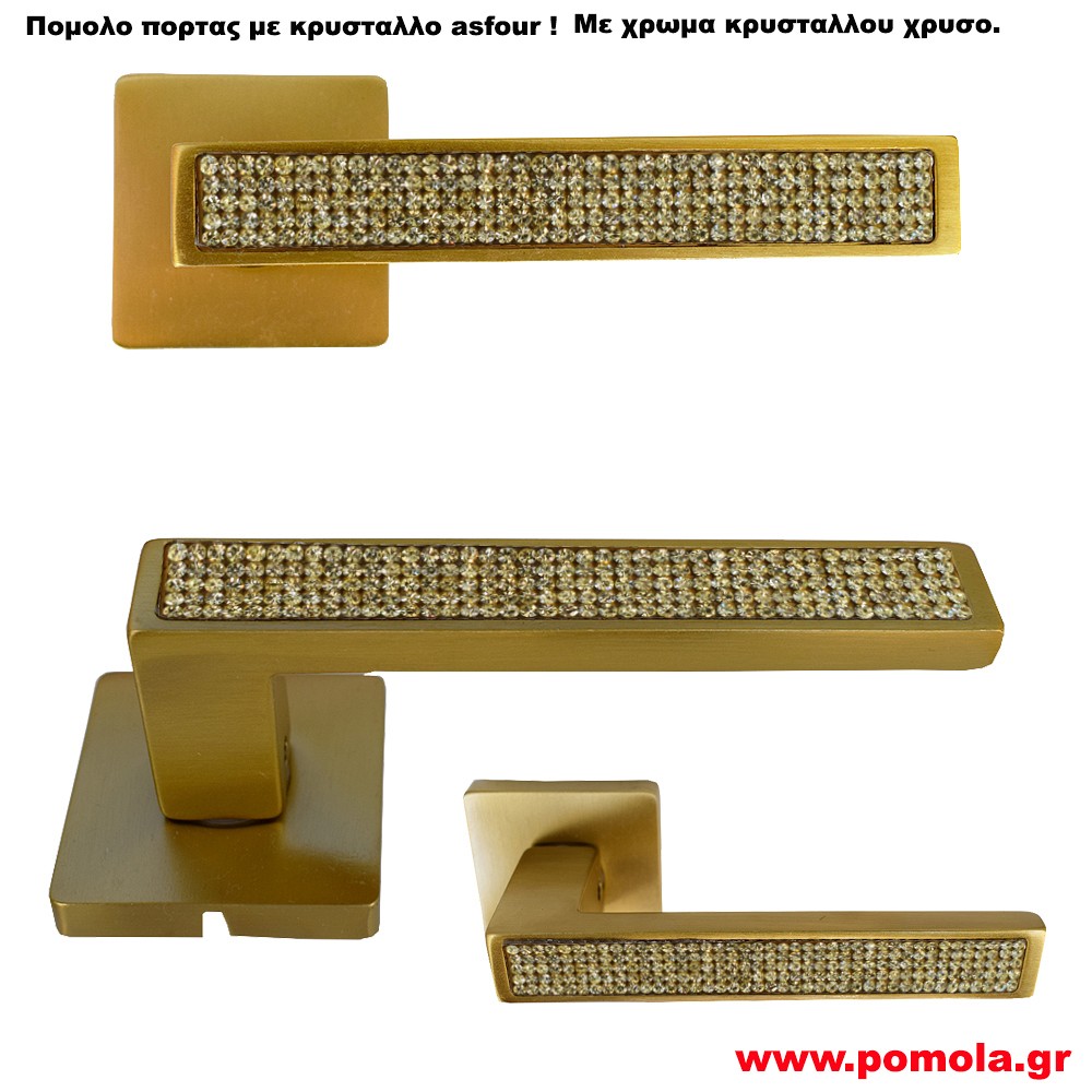 010 Πομολο πορτας με κρυσταλλο Asfour χρυσο
