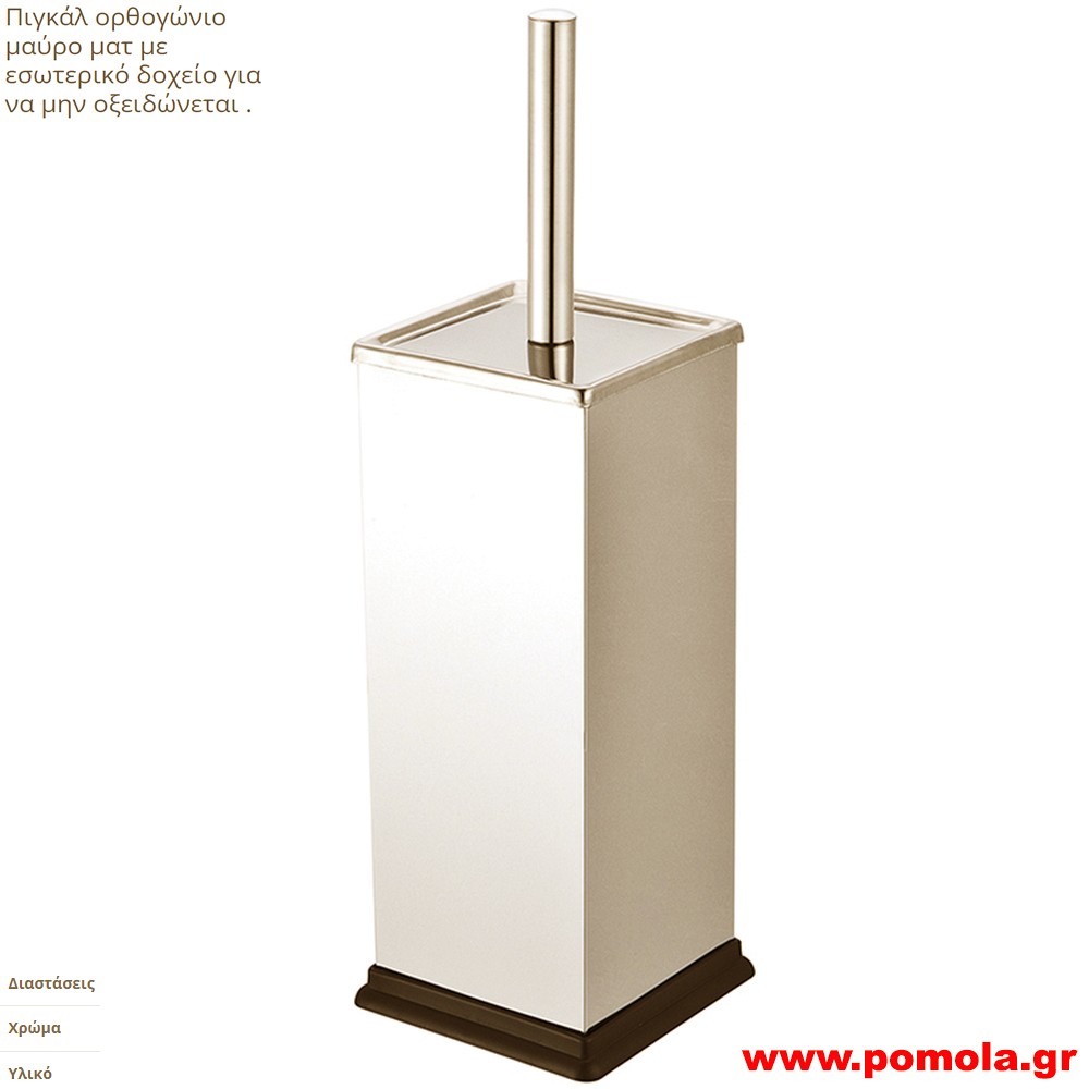 597 Πιγκαλ μπεζ