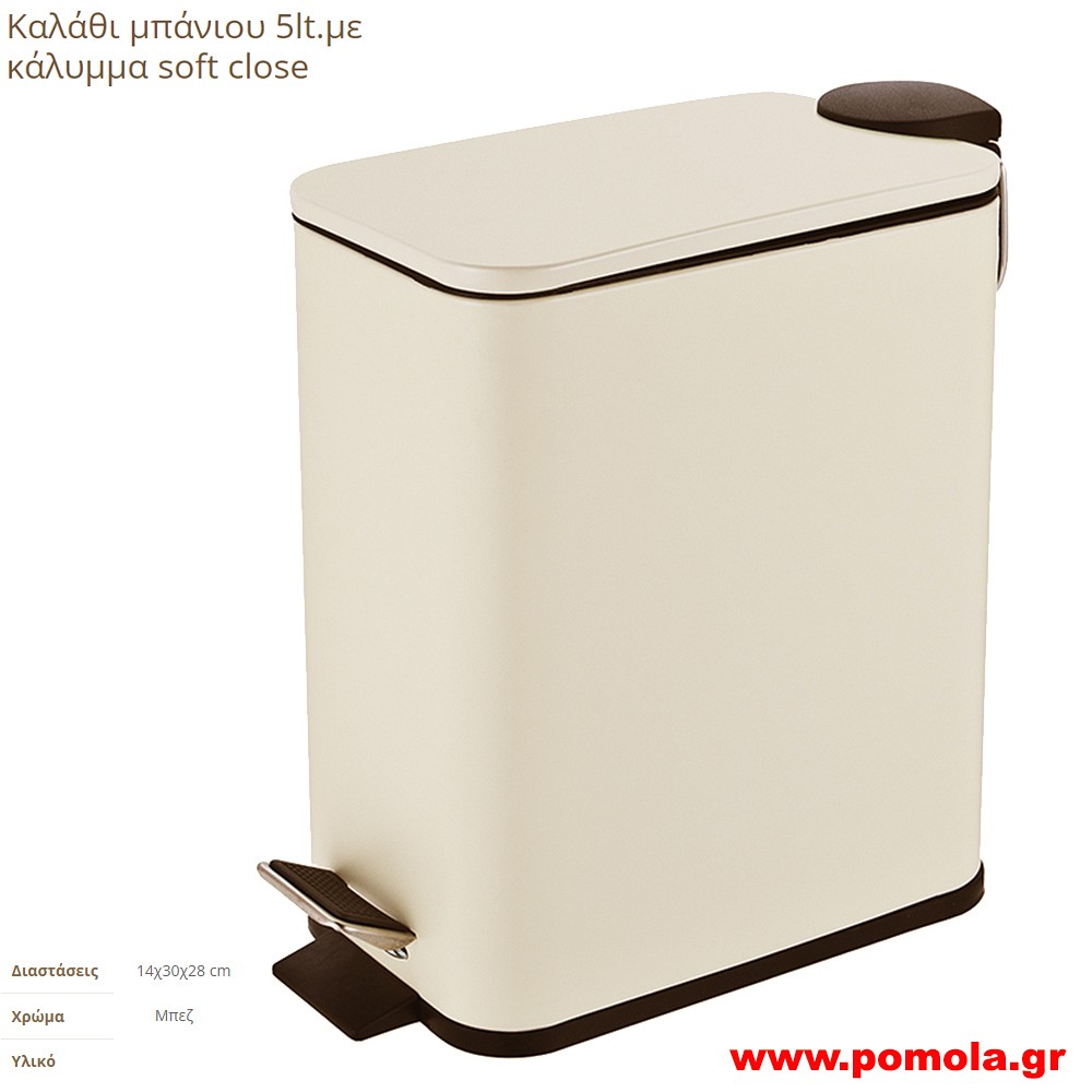 596 Χαρτοδοχειο μπεζ