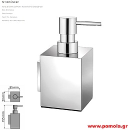 107 Dispenser επιτοιχιο μεταλλικο χρωμιο