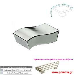 069 Πομολακι κουζινας ντουλαπας ή επιπλου χρωμιο zbls