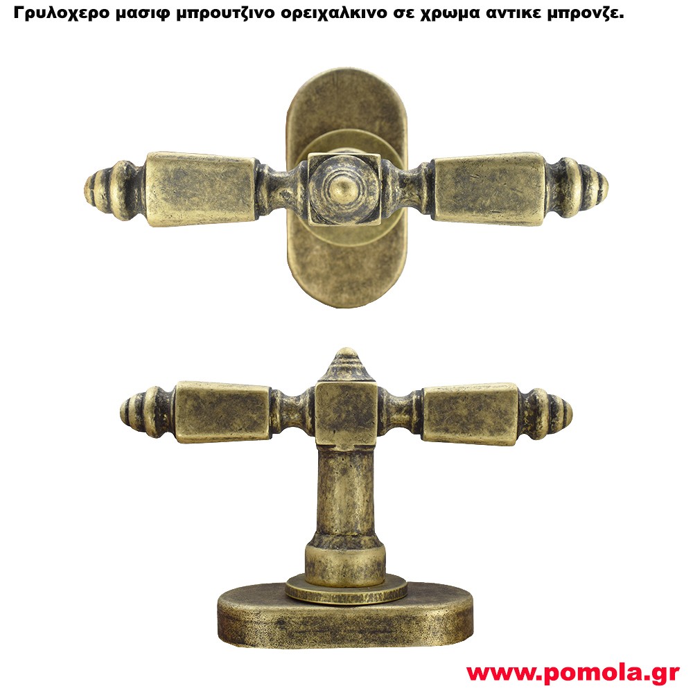 206 Γρυλοχερο Μπρονζε αντικε