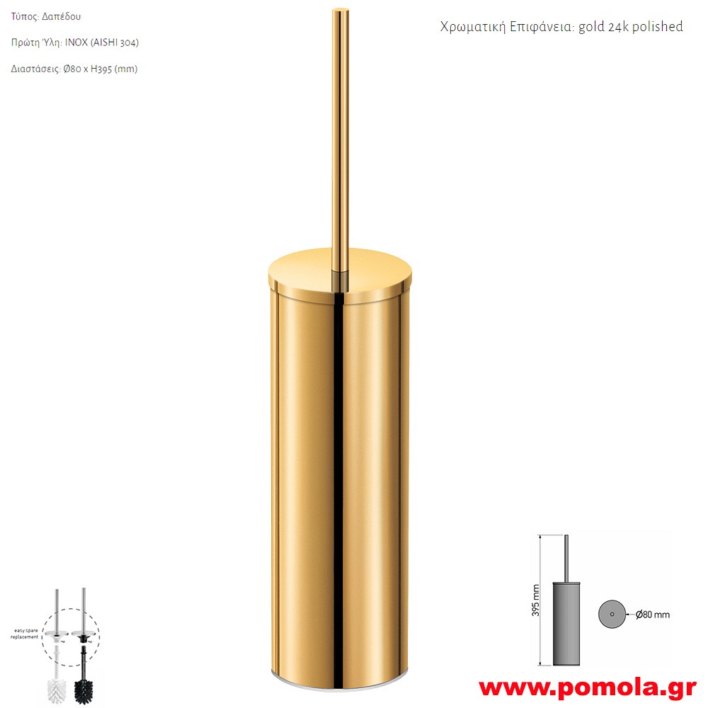 601a Πιγκαλ σε χρωμα χρυσο γυαλιστερο 24 καρατιων