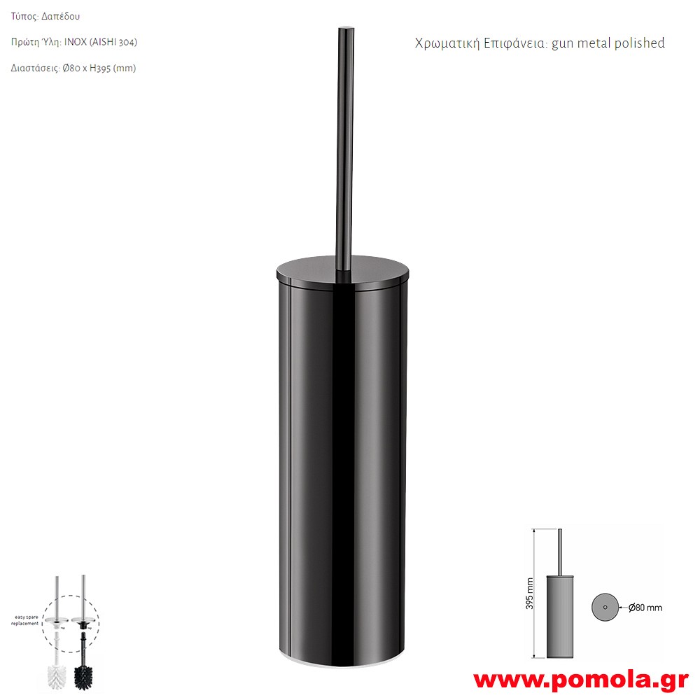 603a Πιγκαλ χρωμα μαυρο μεταλλικο γυαλιστερο