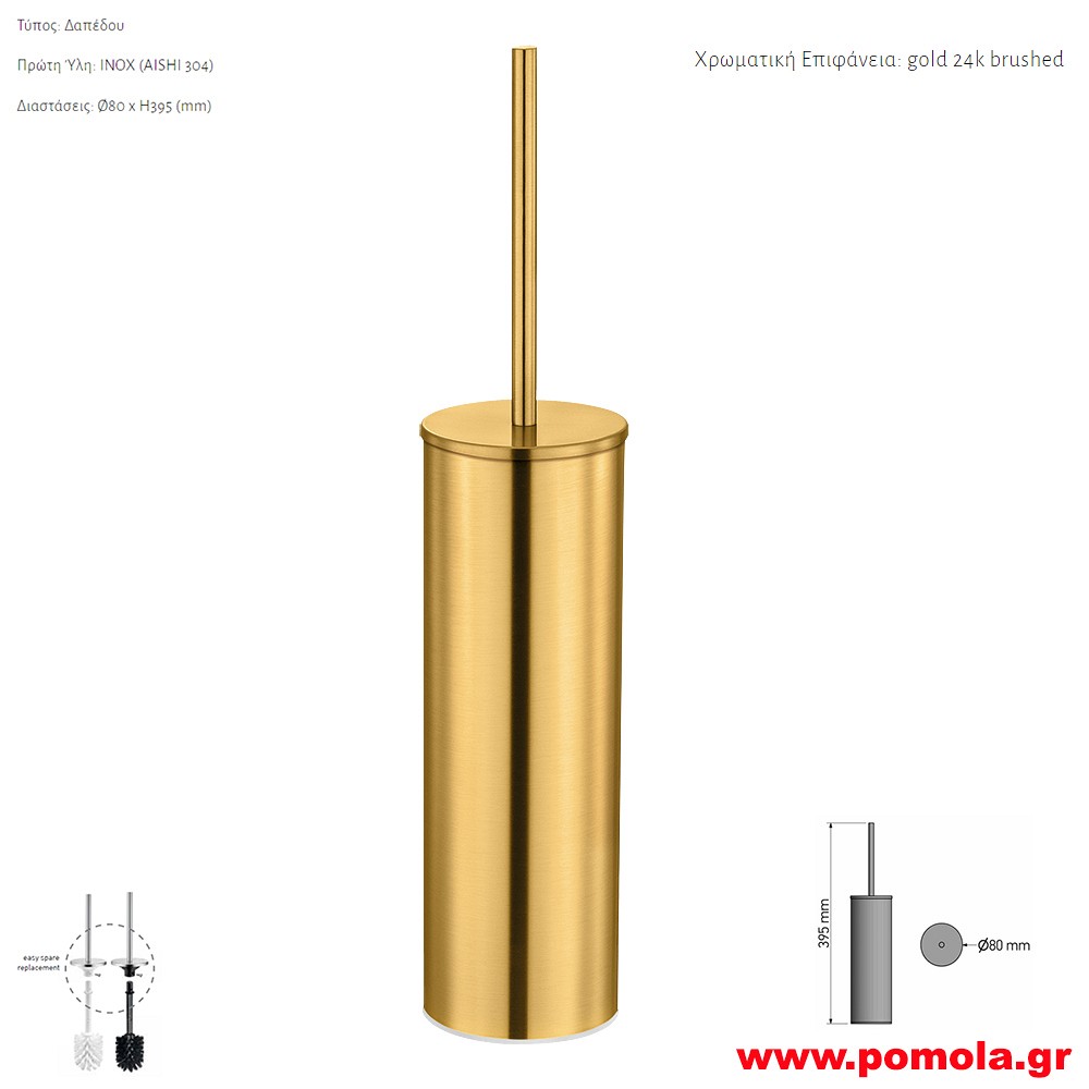 605a Πιγκαλ σε χρωμα χρυσο ματ 24 καρατιων