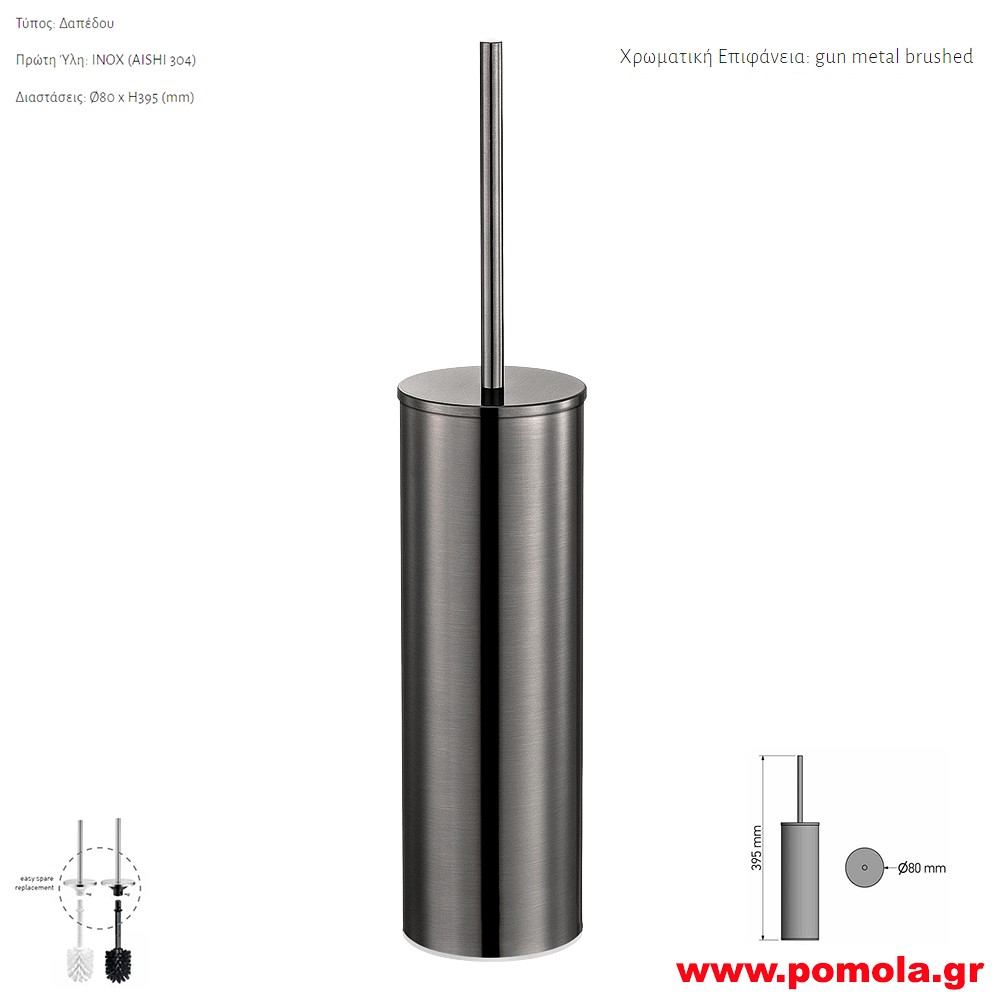 608a Πιγκαλ σε χρωμα γκρι μεταλλικο ματ