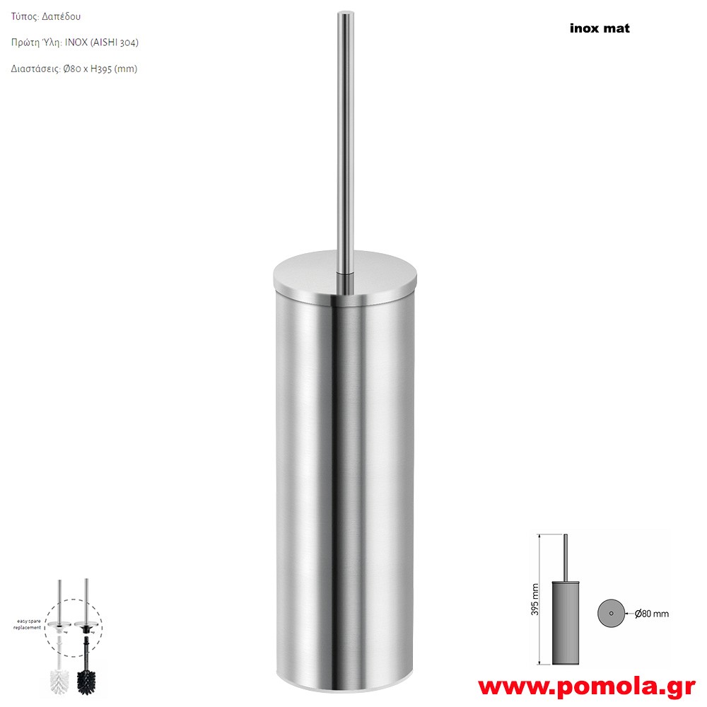 612a Πιγκαλ σε χρωμα ανοξειδωτο ματ