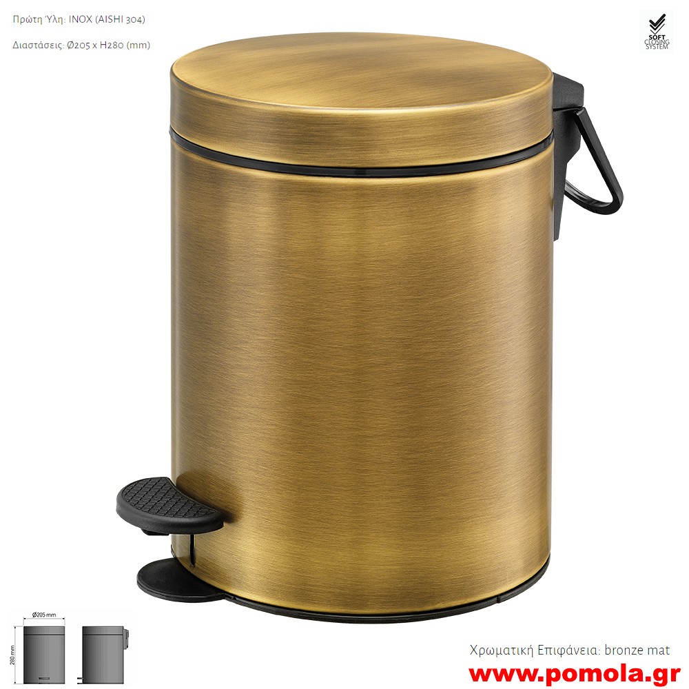610 Χαρτοδοχειο 5 λιτρων με soft close σε χρωμα μπρονζε αντικε