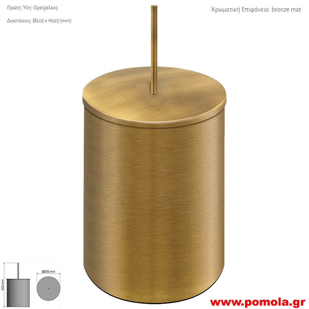 621 Χαρτοδοχειο στρογγυλο 5 λιτρων με καπακι σε χρωμα αντικε μπρονζε ματ