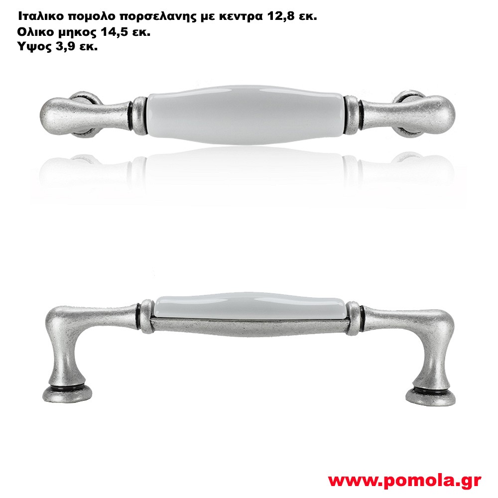 378b Πομολο Λαβη Πορσελανης Ιταλιας Μεγαλο lfthr