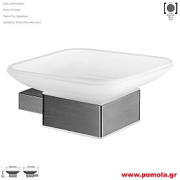 002 Σαπουνοθηκη επιτοιχια γκρι μεταλλικο ματ