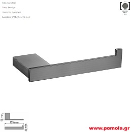 005 Χαρτοθηκη επιτοιχια γκρι μεταλλικο ματ