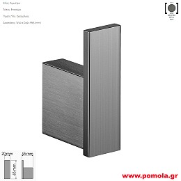 007 Αγγιστρο επιτοιχιο γκρι μεταλλικο ματ