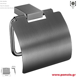 009 Χαρτοθηκη επιτοιχια με καπακι γκρι μεταλλικο ματ