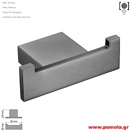 010 Αγγιστρο διπλο επιτοιχιο γκρι μεταλλικο ματ